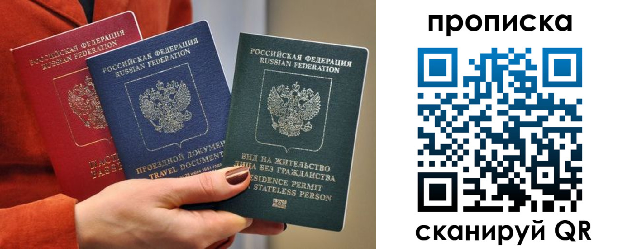 пропишу в квартире в Озёрах