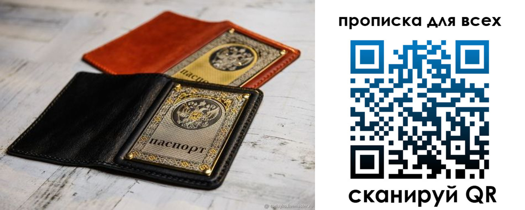 найти адрес прописки в Озёрах