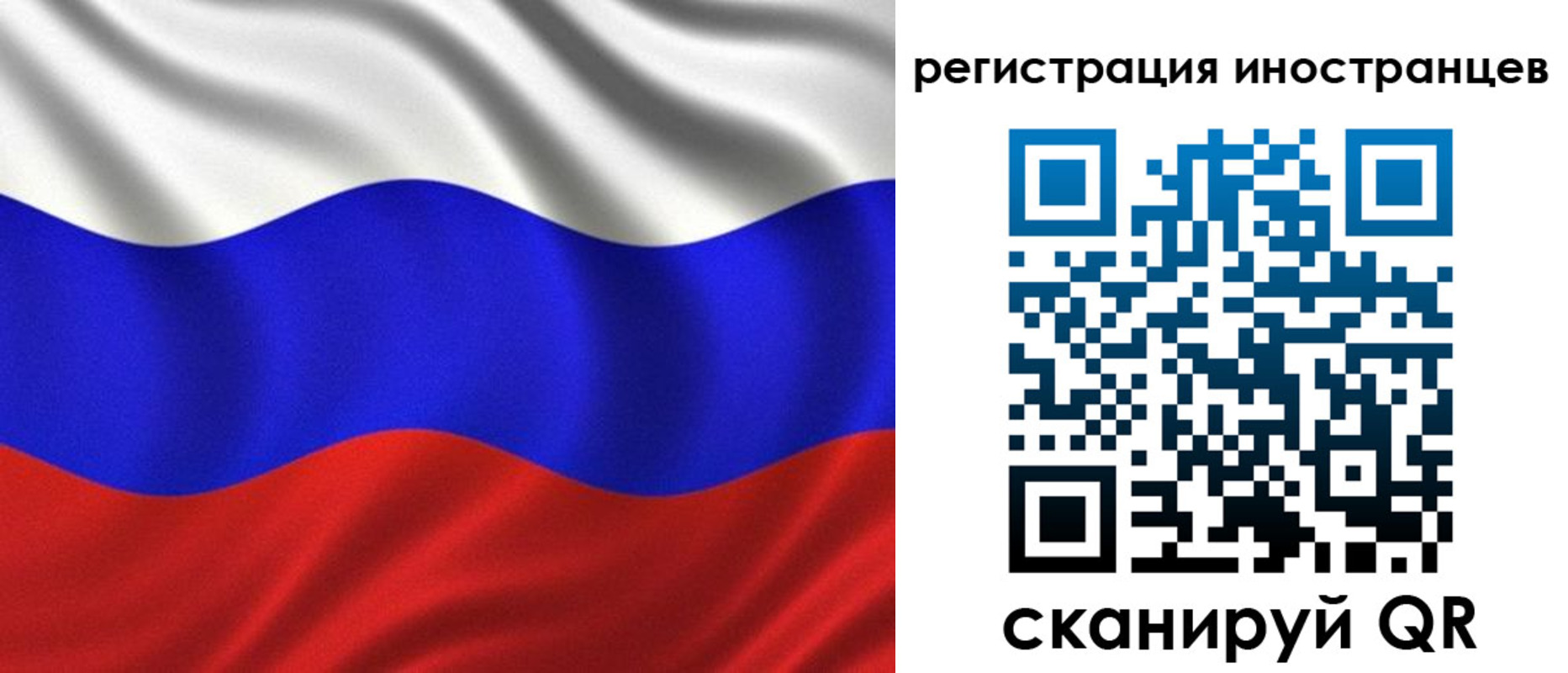 временная регистрация адрес в Озёрах